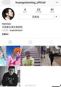 吃瓜娱乐账号注册不了了,揭秘背后原因及应对策略  第3张